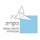 הקריה ללימודי הנדסה וטכנולוגיה - למסיימי צבא ובעלי 12 שנות לימוד